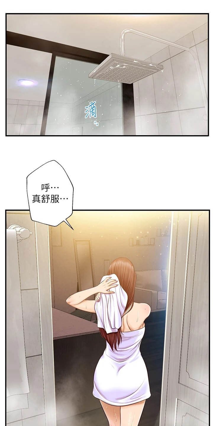 第26章：过夜