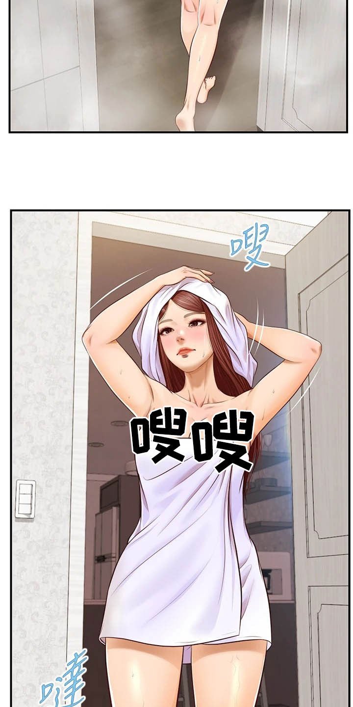 第26章：过夜