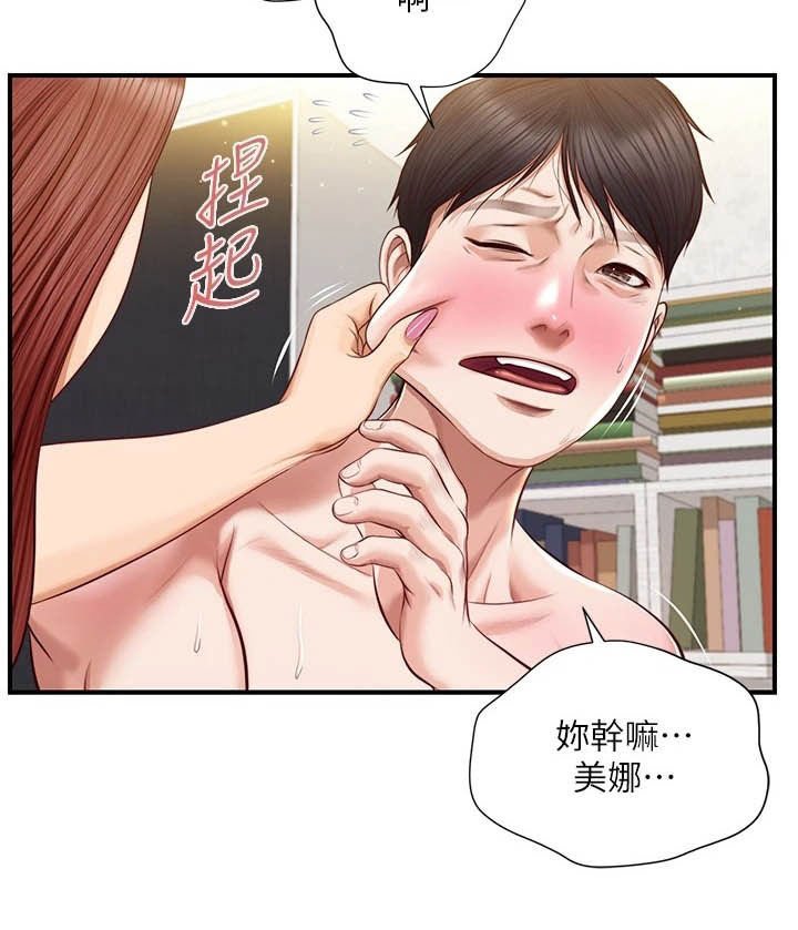 第26章：过夜