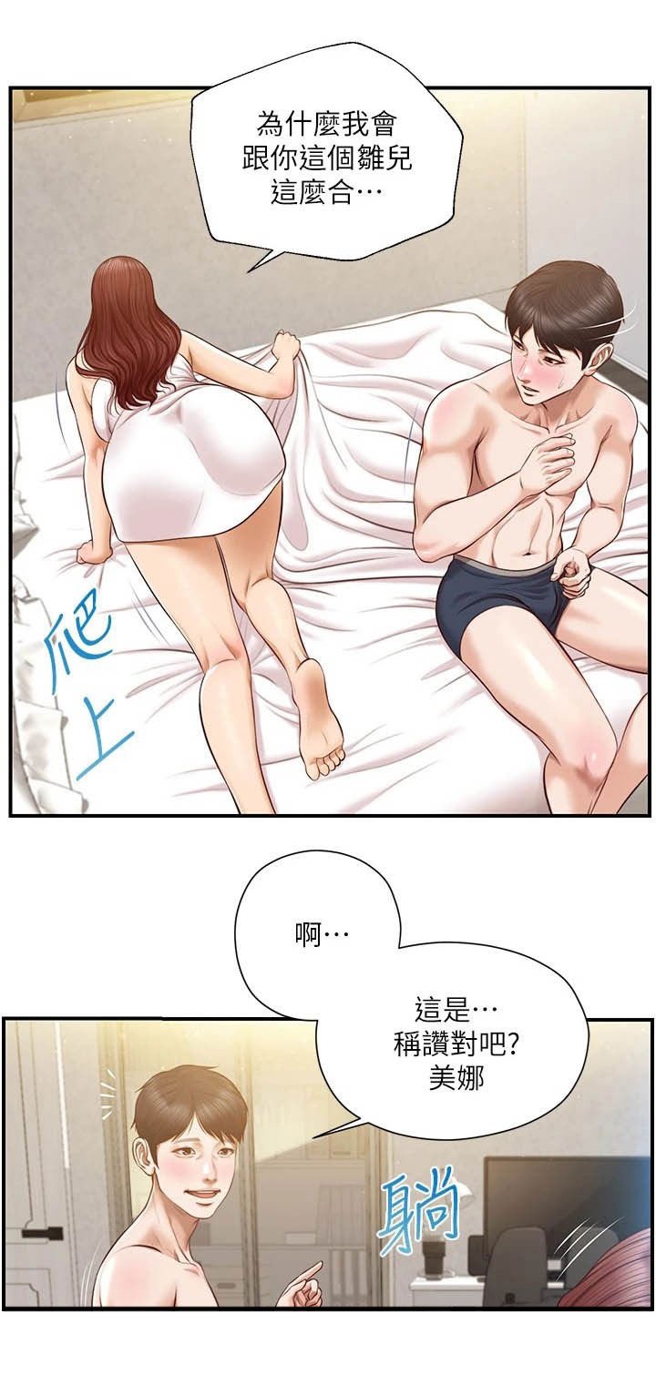 第26章：过夜