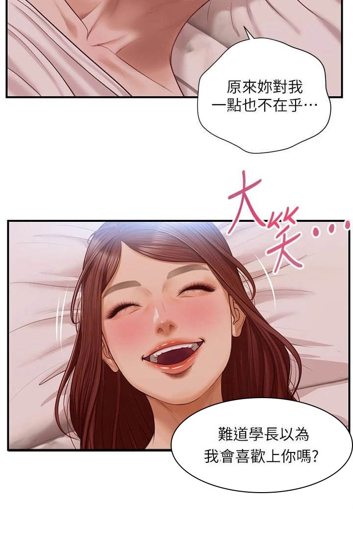 第26章：过夜