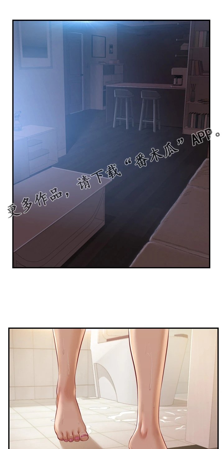 第27章：喜欢的男生