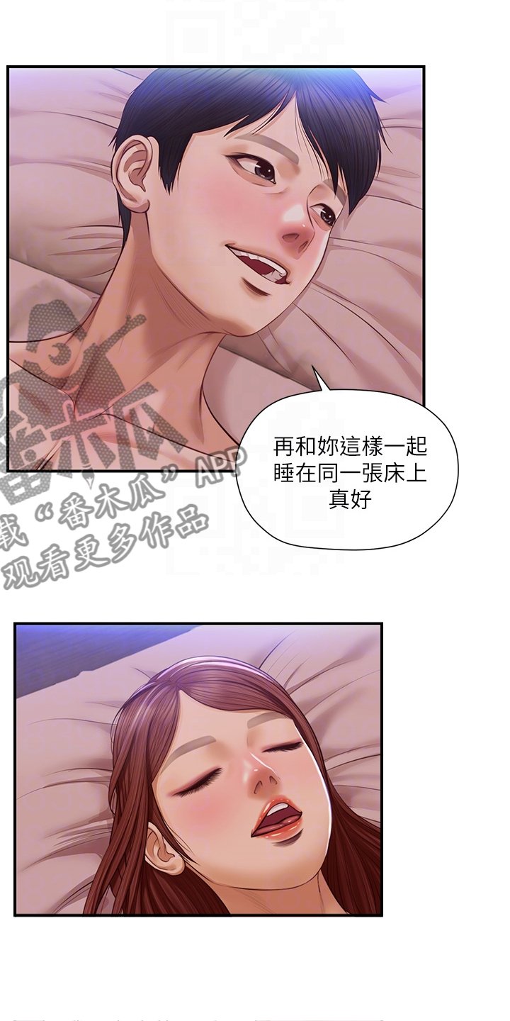 第27章：喜欢的男生
