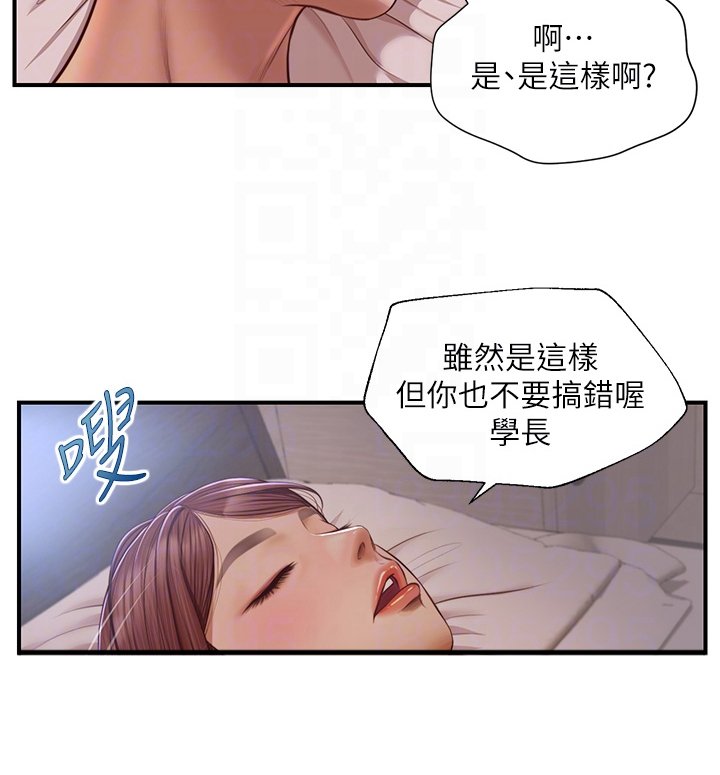 第27章：喜欢的男生
