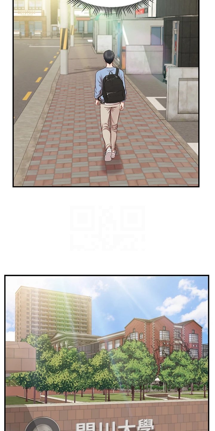 第27章：喜欢的男生