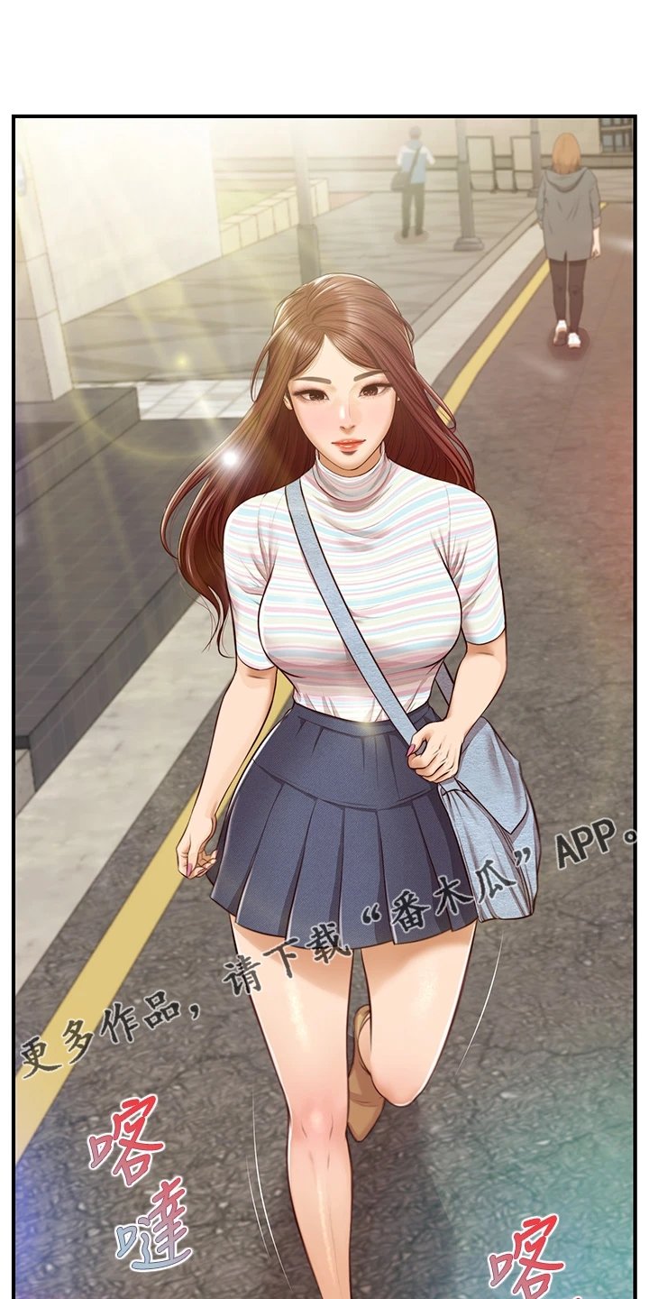 第28章：被妹子约了