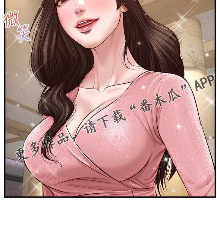 第28章：被妹子约了