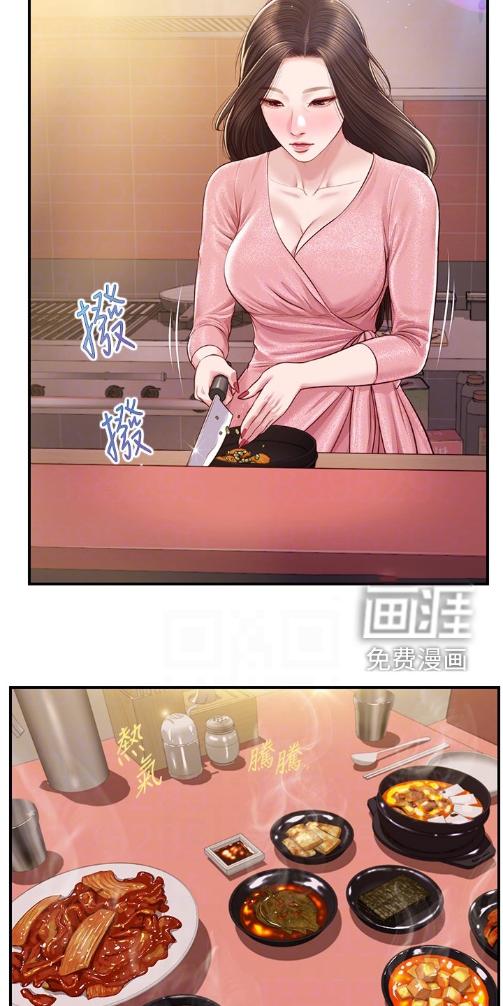第29章：同学会