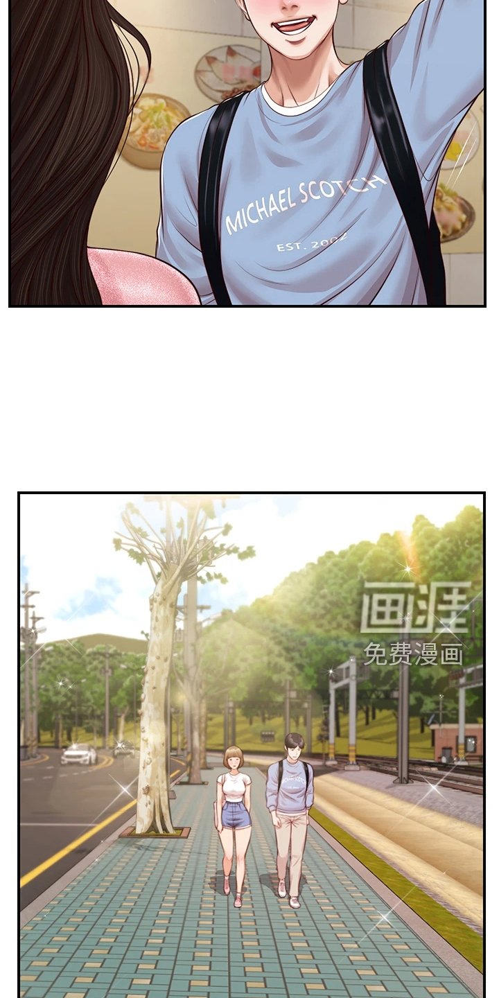 第29章：同学会