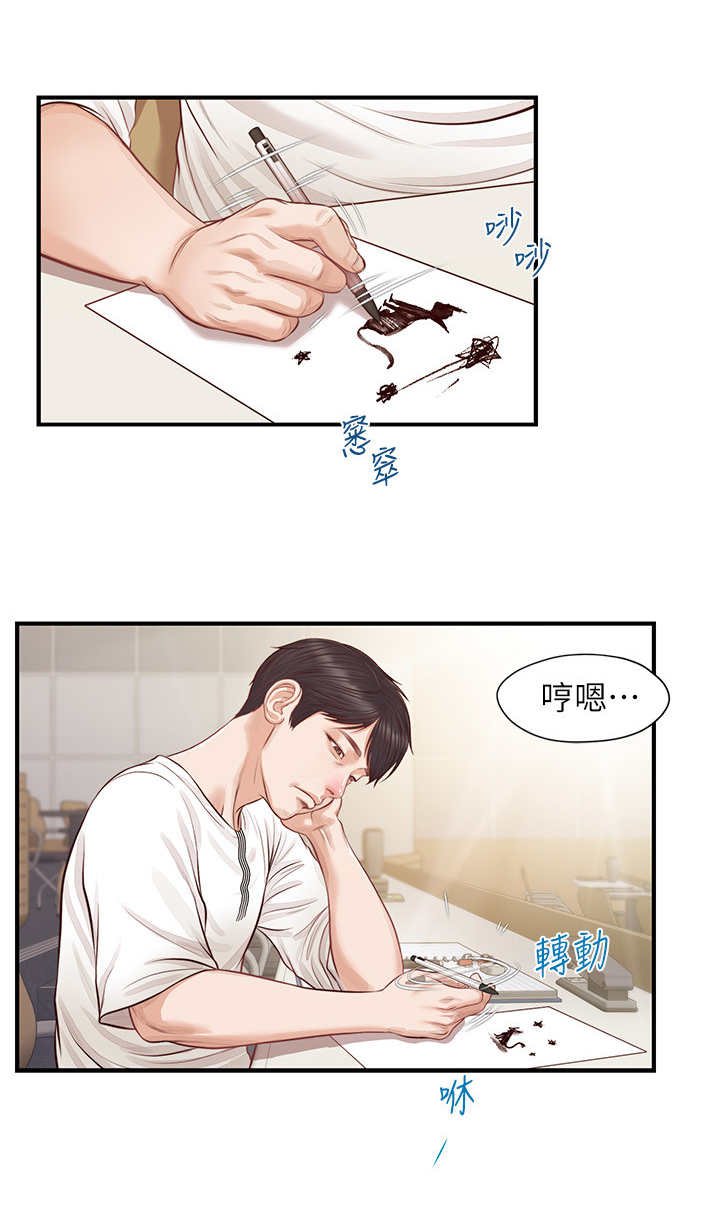 第3章： 看呆了