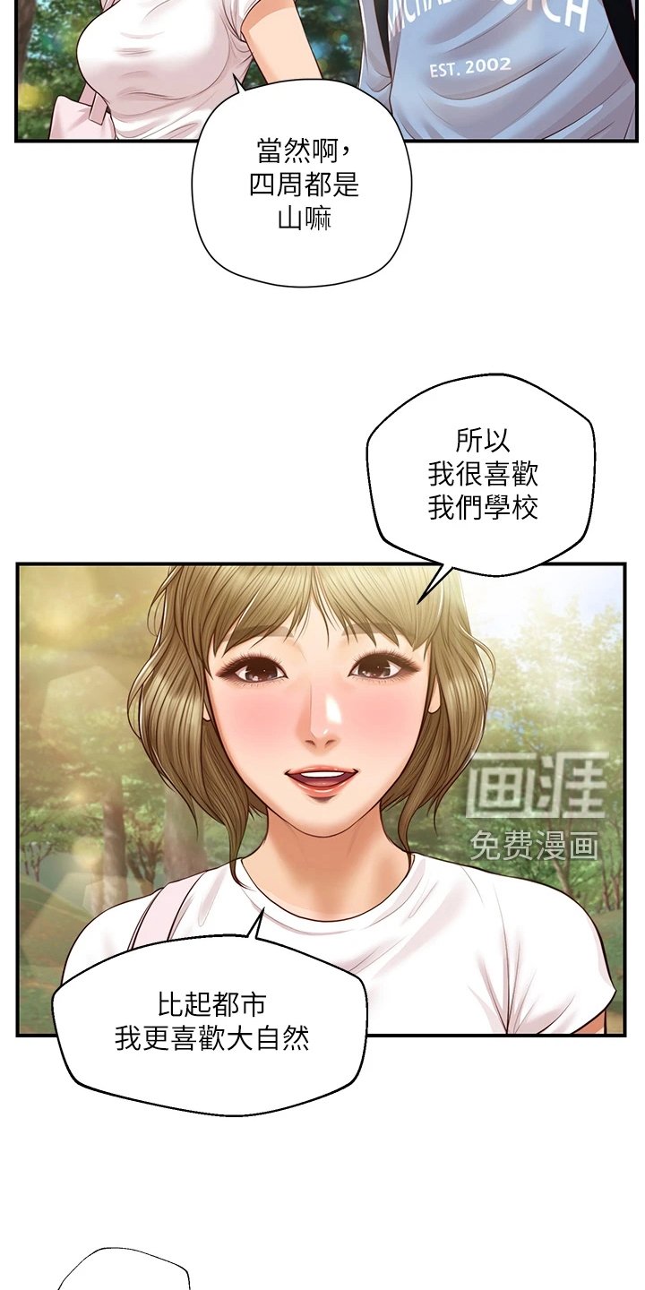 第30章：摔跤