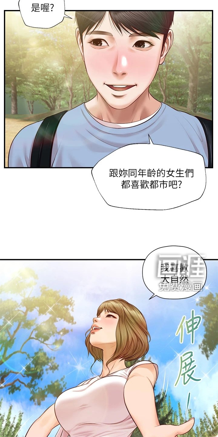 第30章：摔跤