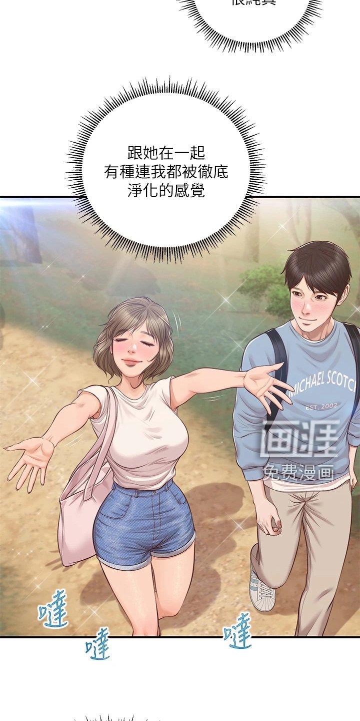 第30章：摔跤