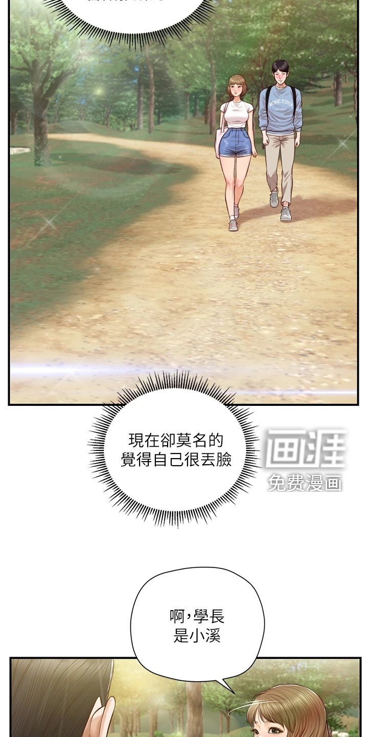 第30章：摔跤
