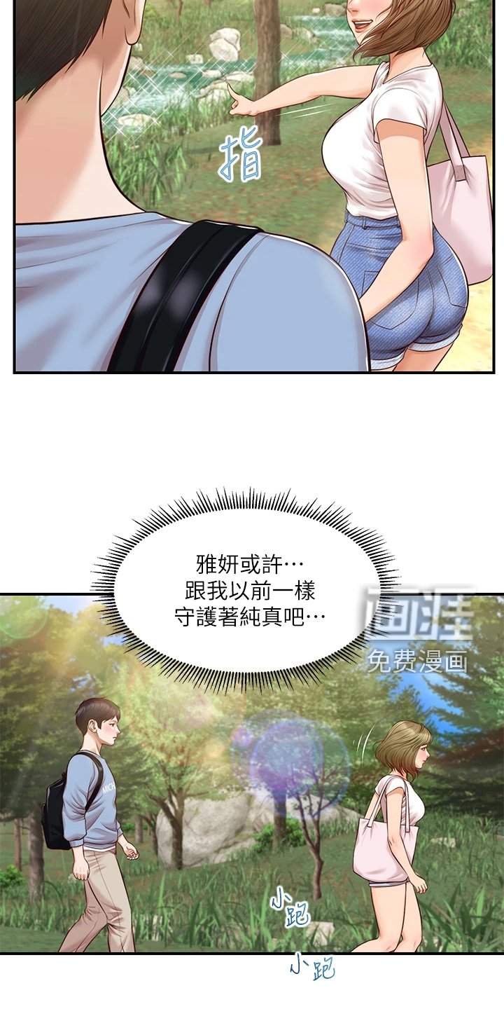 第30章：摔跤