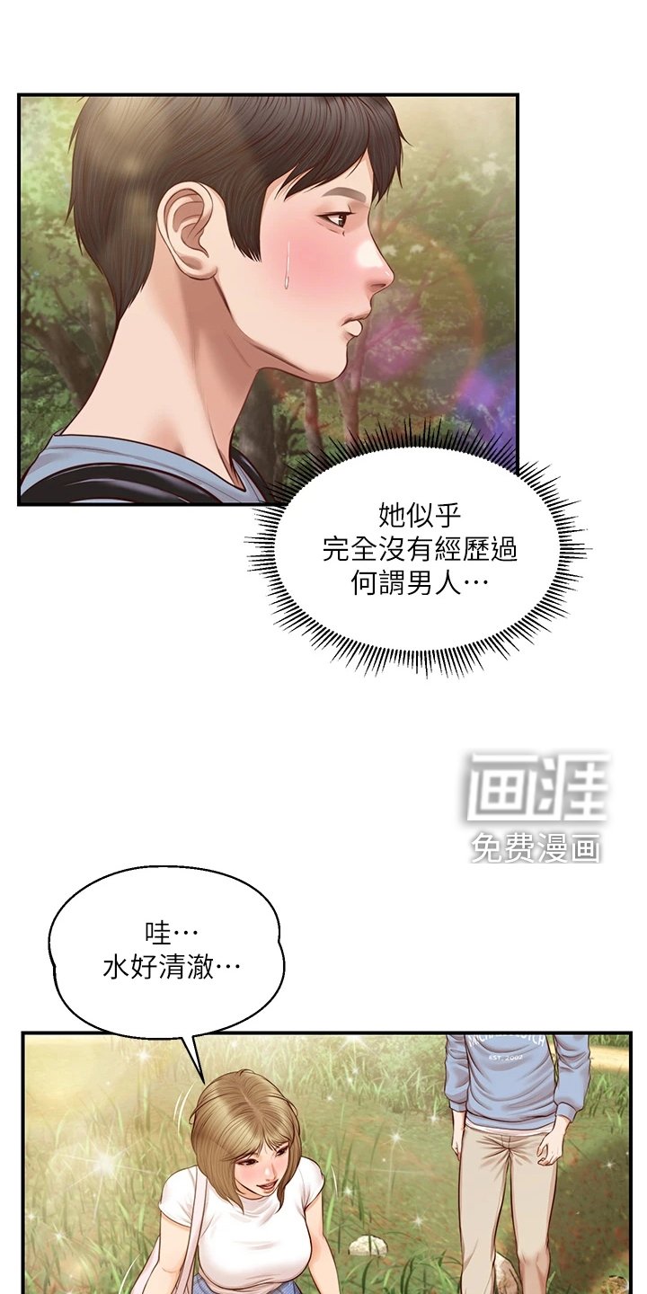 第30章：摔跤