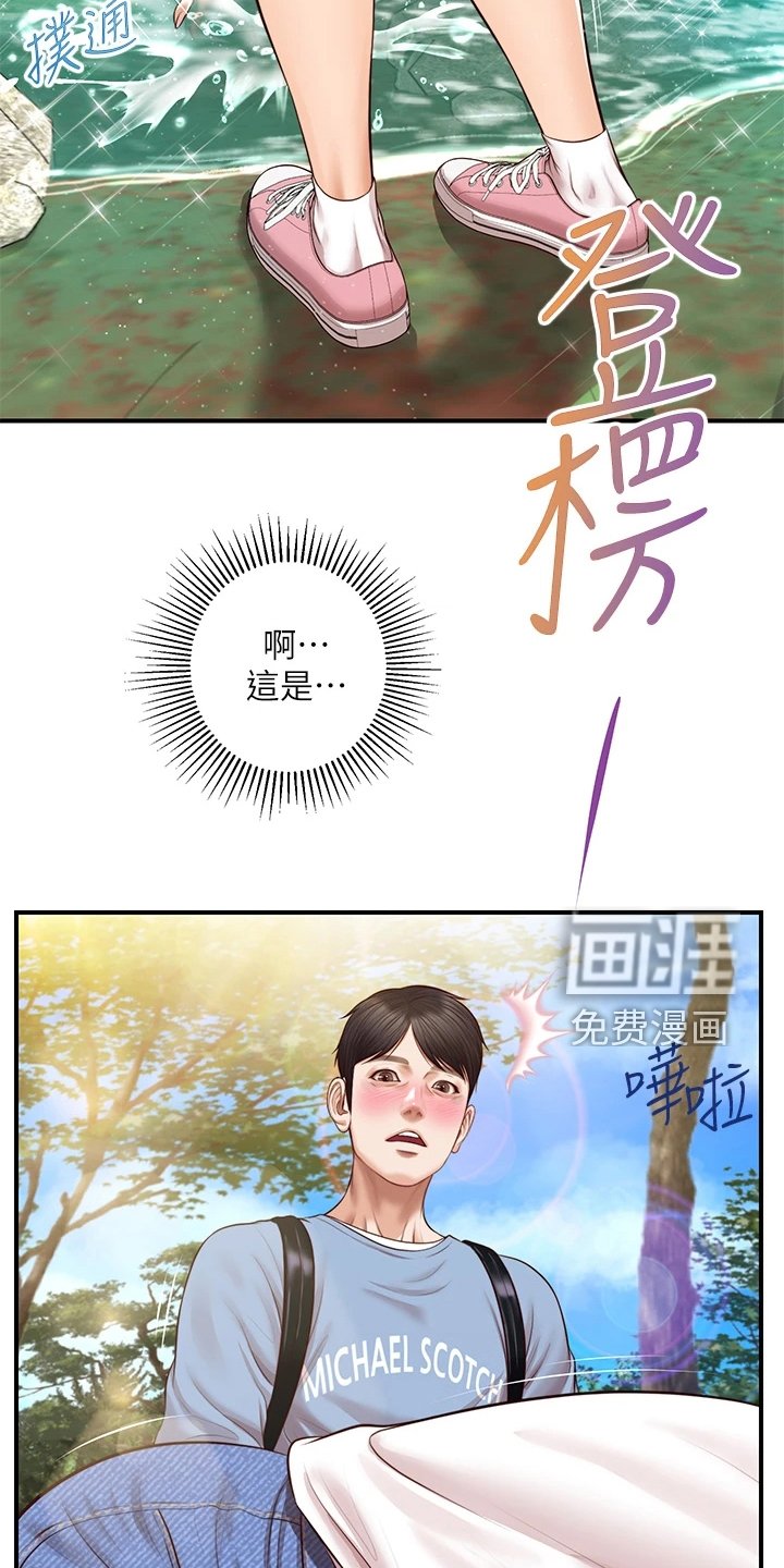 第30章：摔跤