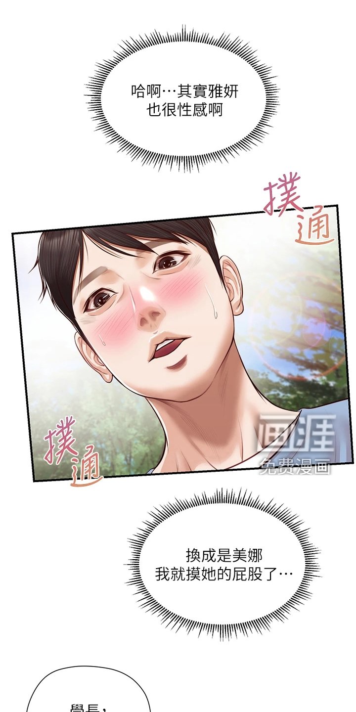 第30章：摔跤