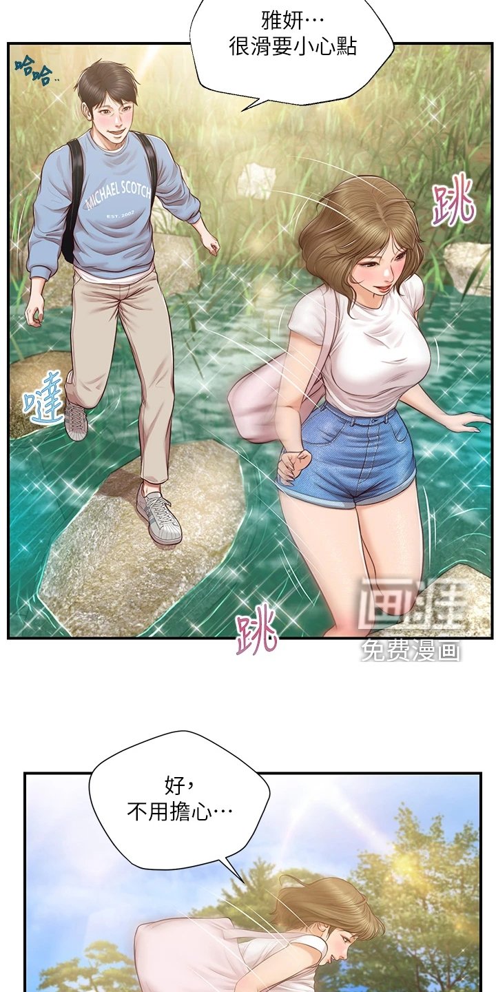 第30章：摔跤