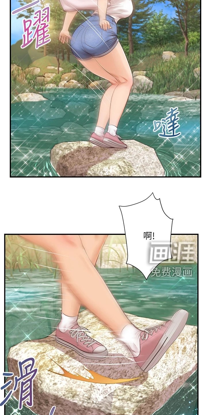 第30章：摔跤