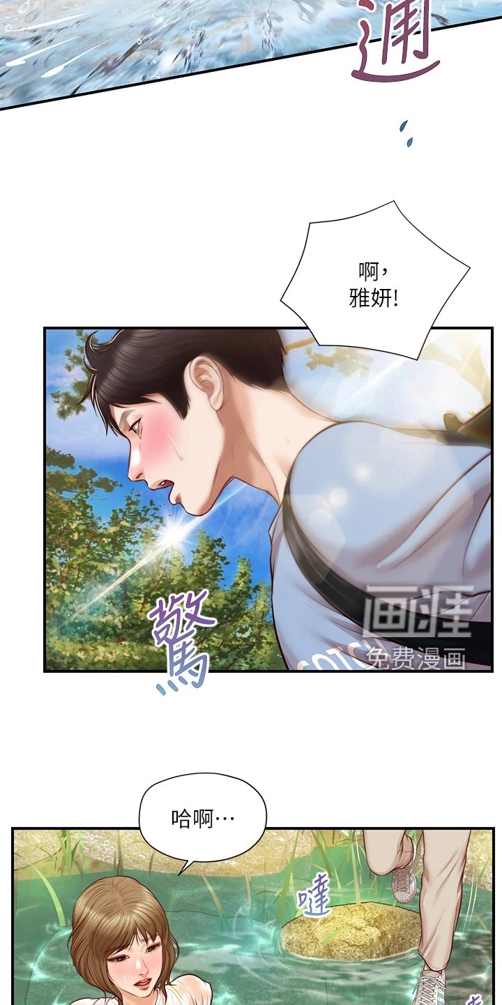 第30章：摔跤