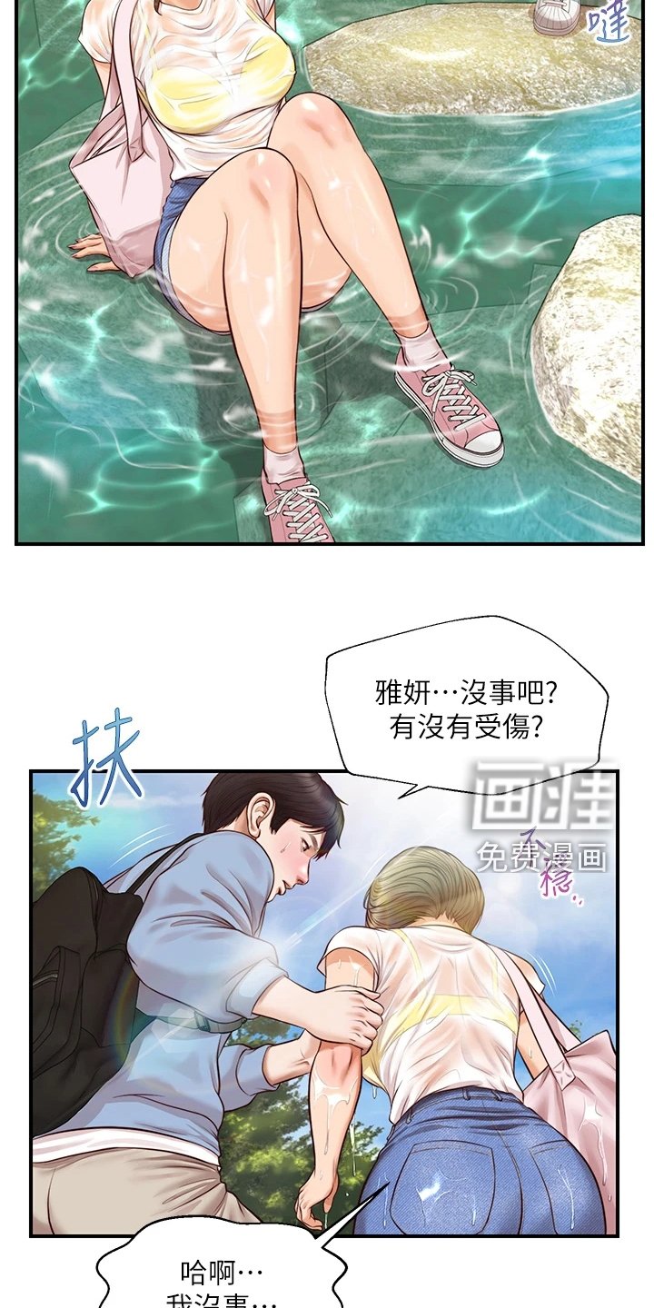 第30章：摔跤