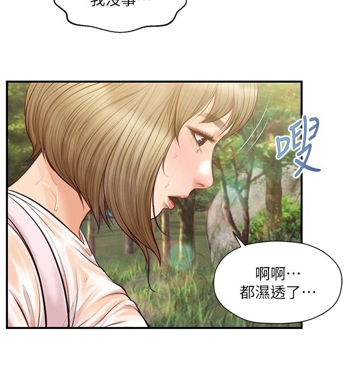 第30章：摔跤