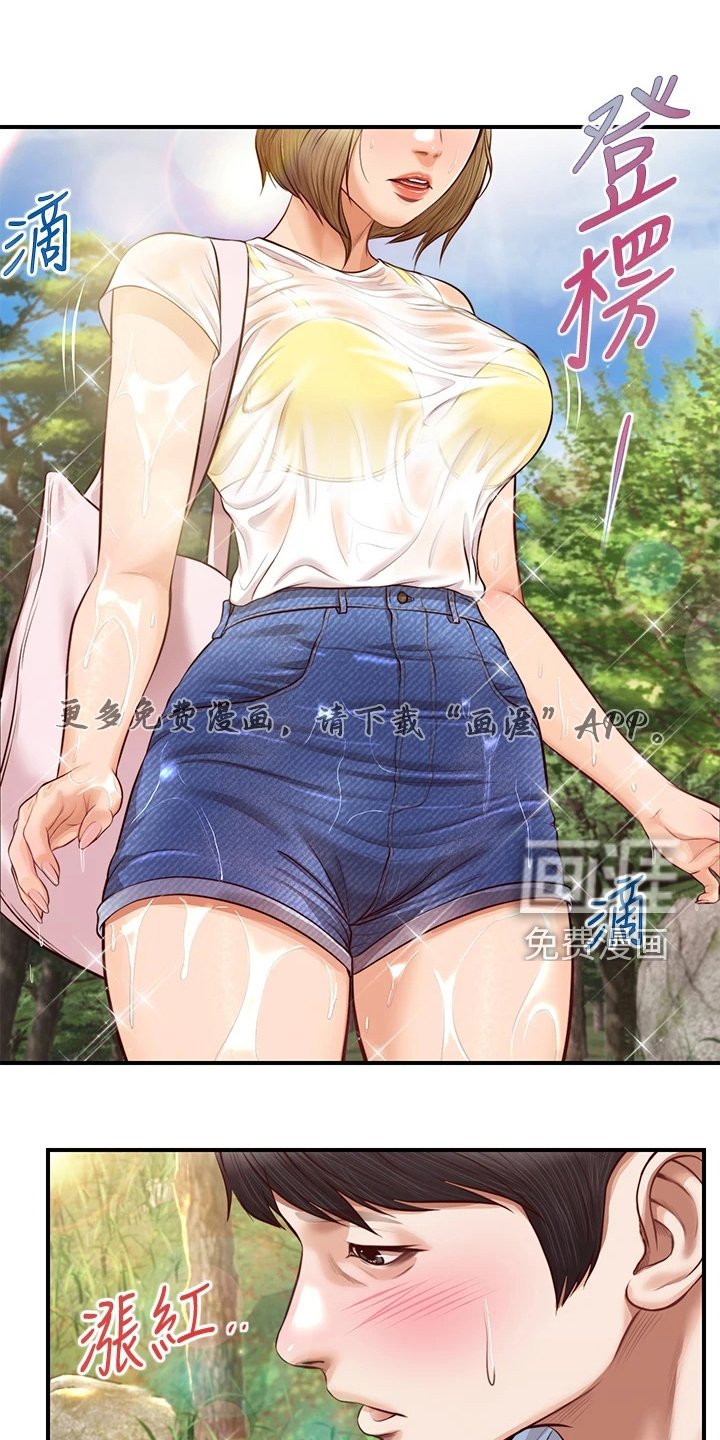 第31章：去我家吧