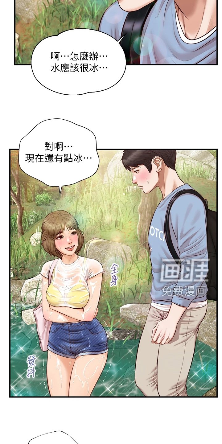 第31章：去我家吧