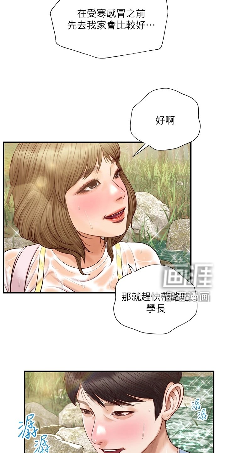 第31章：去我家吧