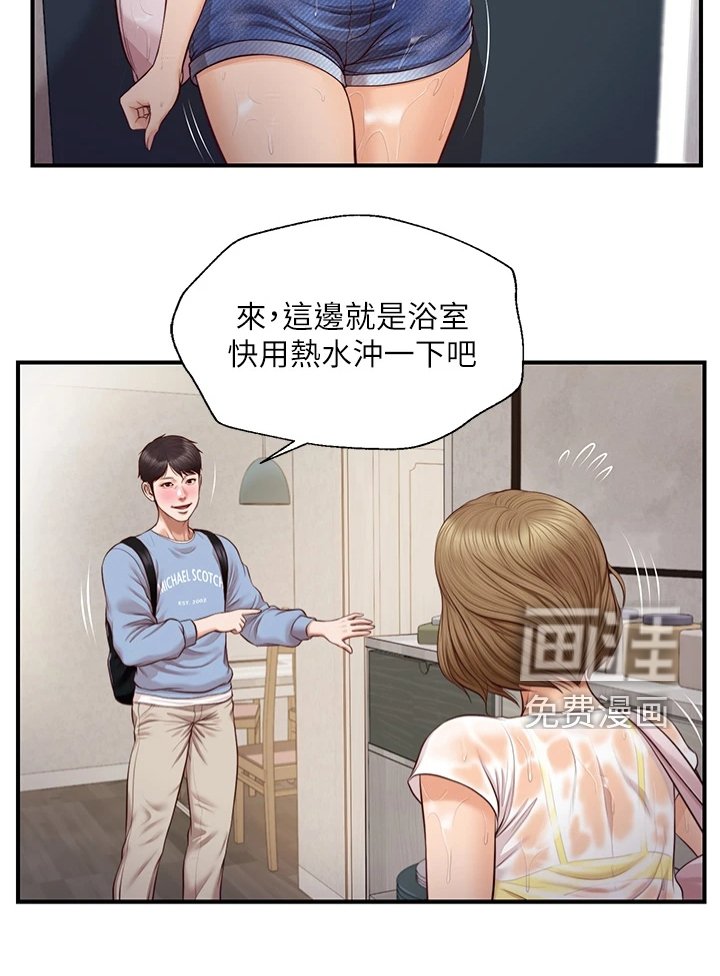 第31章：去我家吧
