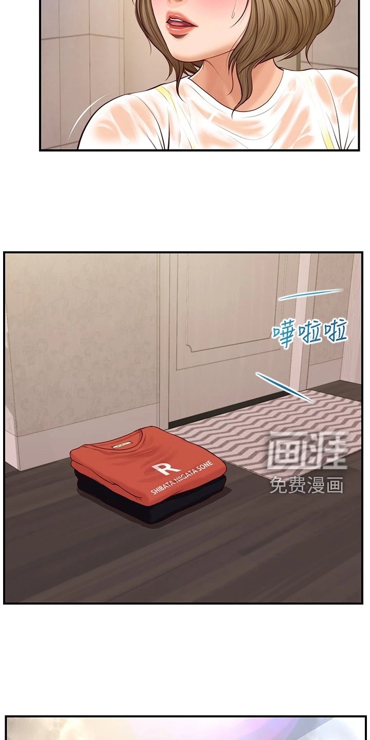 第31章：去我家吧