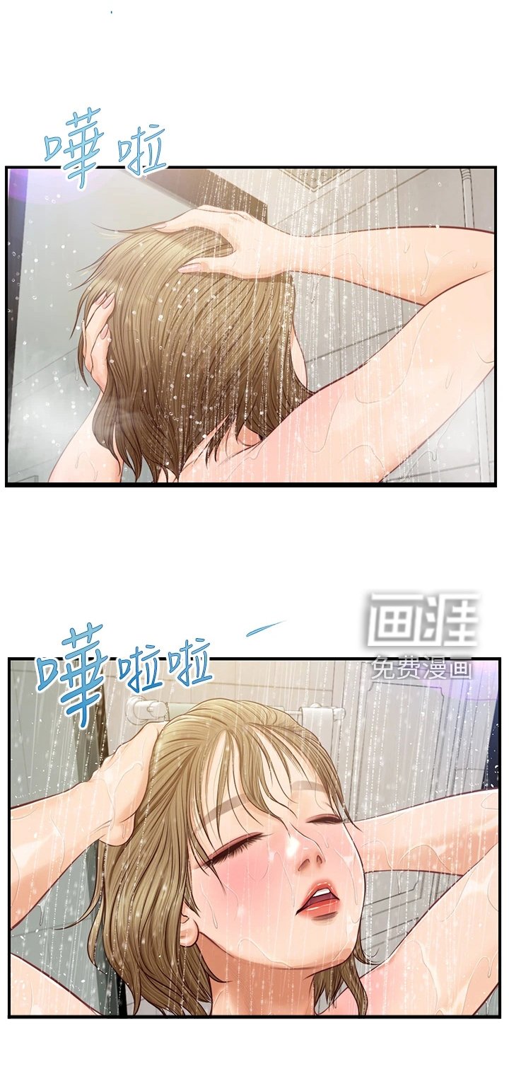 第31章：去我家吧