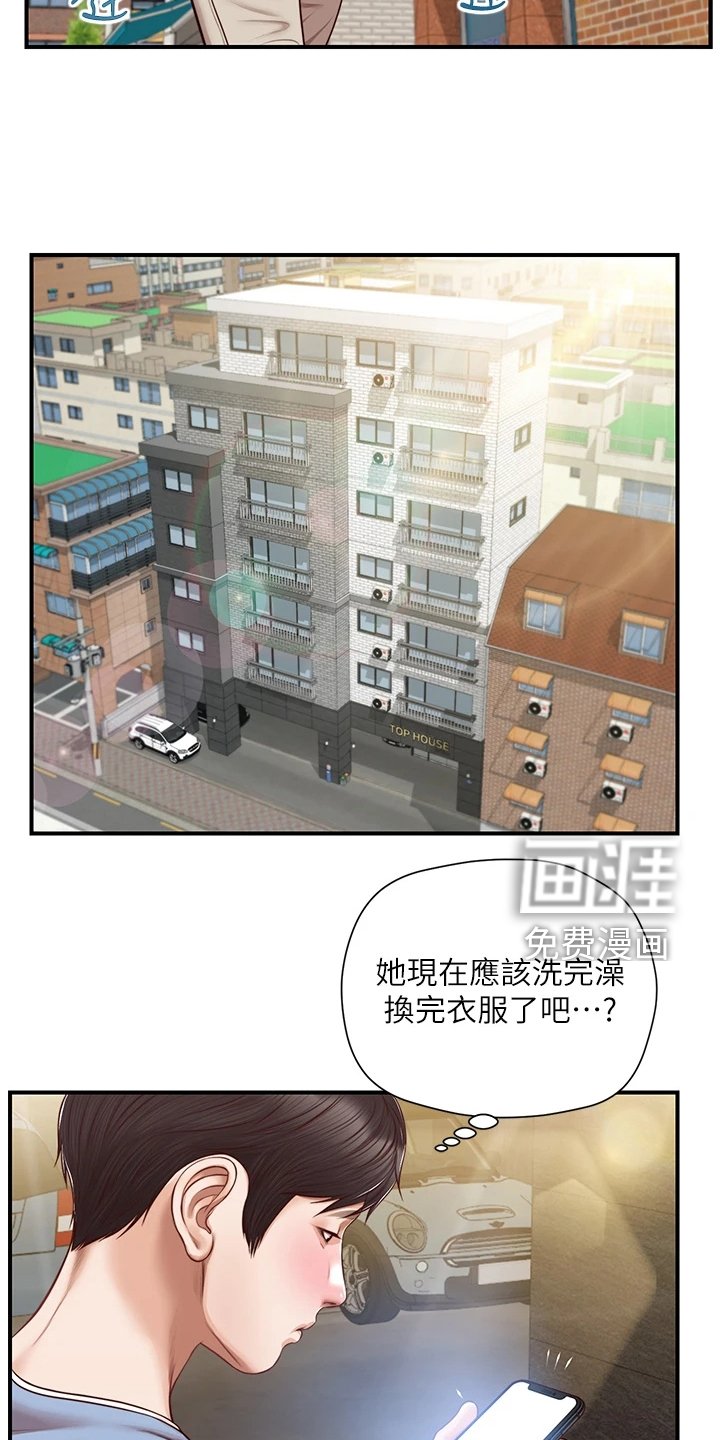第31章：去我家吧