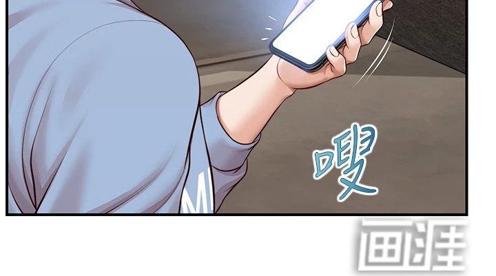 第31章：去我家吧