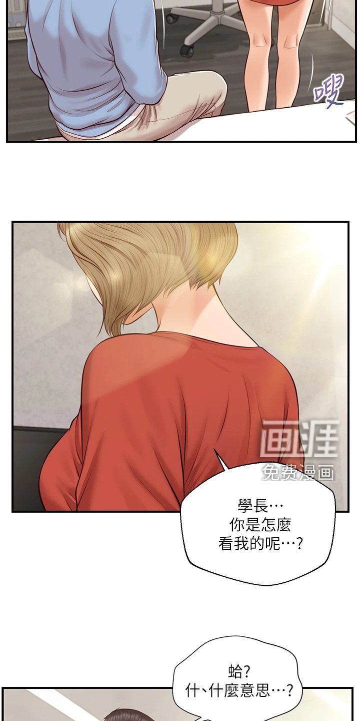 第33章：你接过吻吗