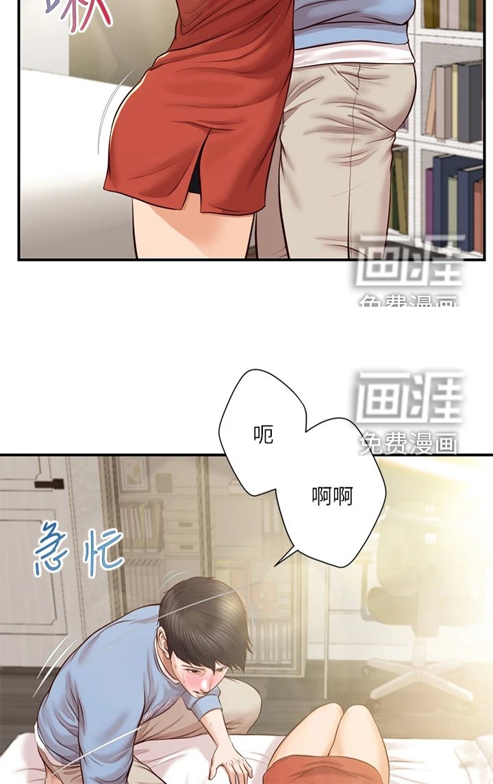 第34章：这是要我亲她？