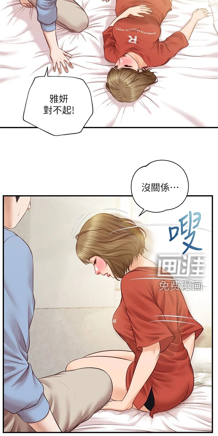第34章：这是要我亲她？