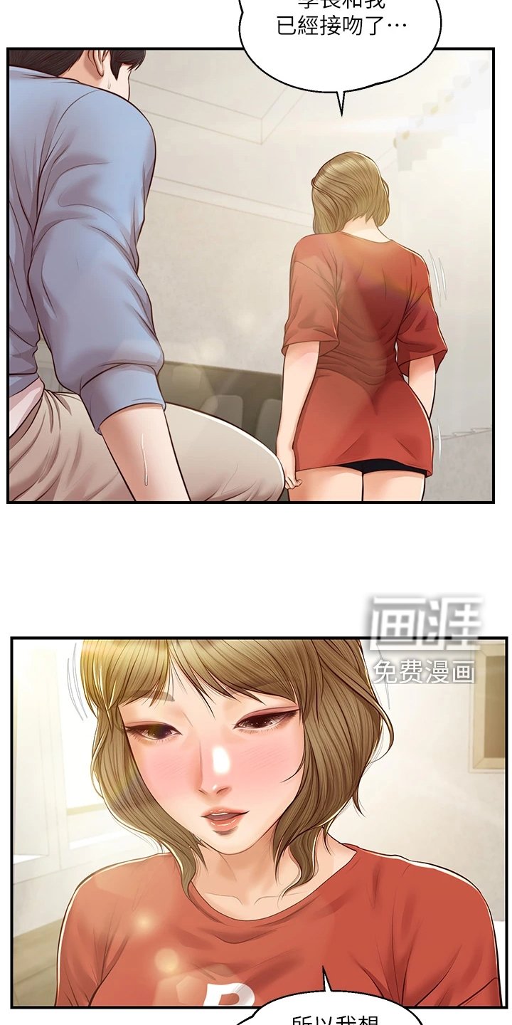 第35章：分道扬镳