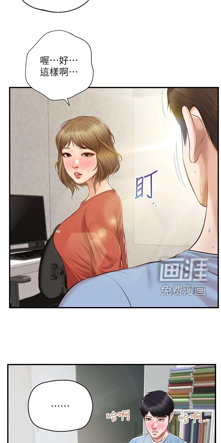 第35章：分道扬镳