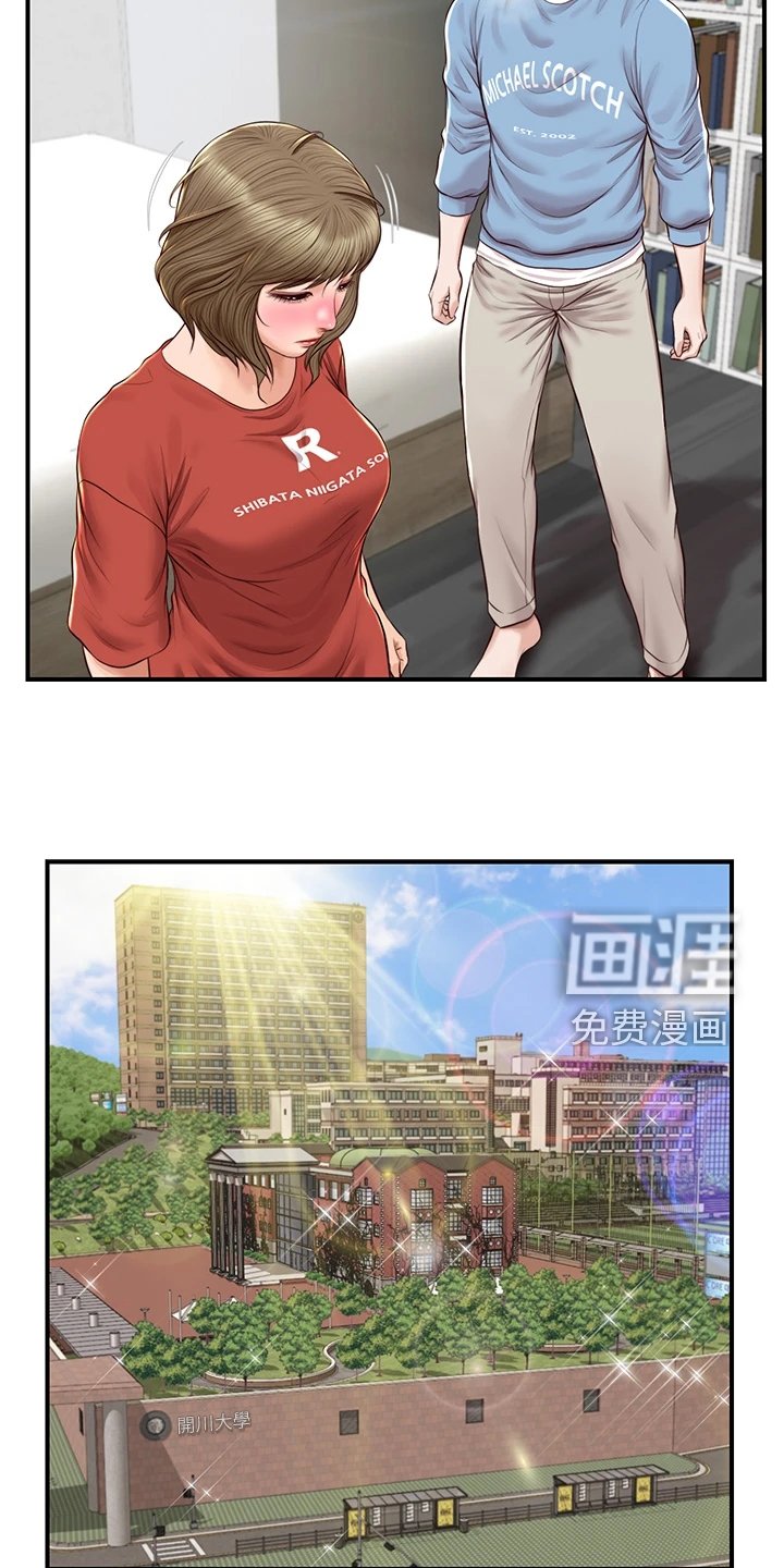 第35章：分道扬镳