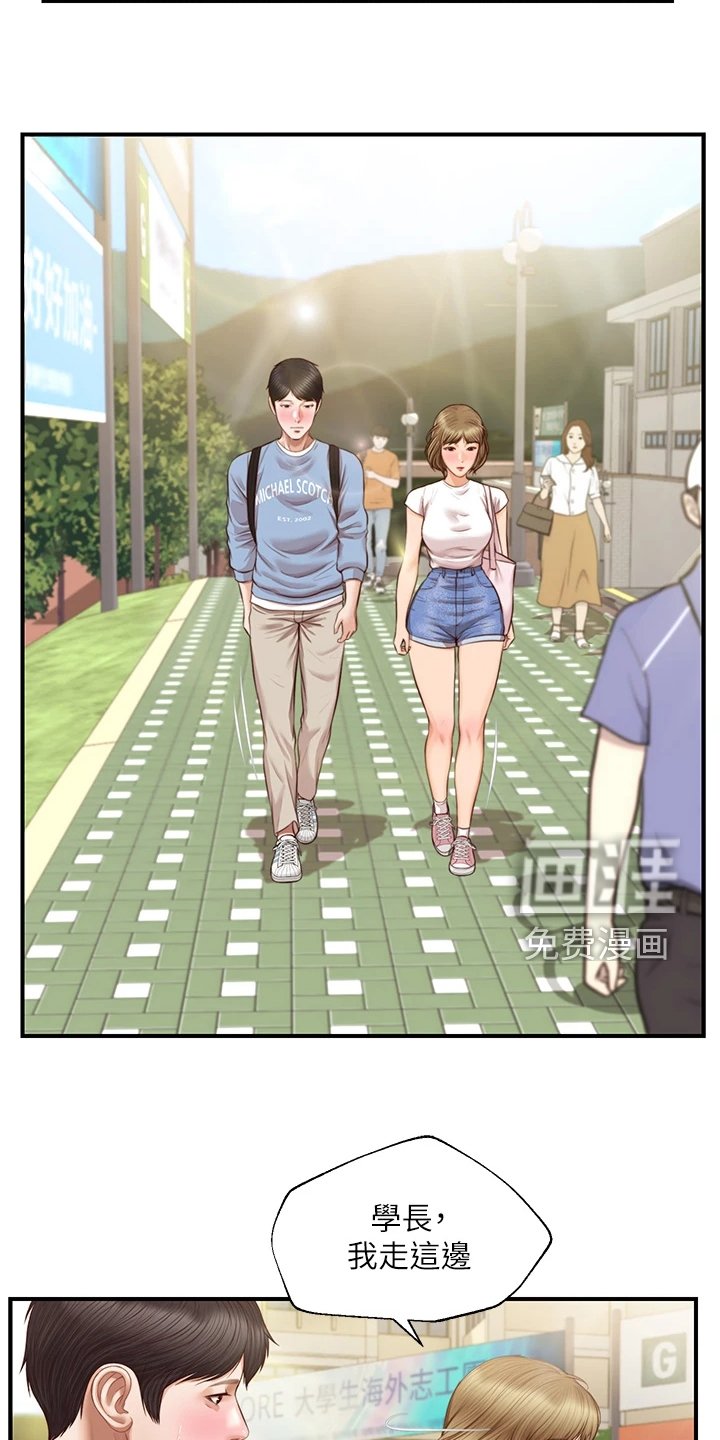 第35章：分道扬镳