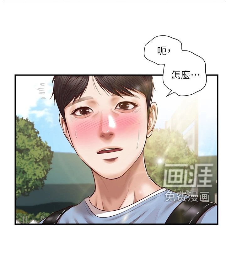 第35章：分道扬镳