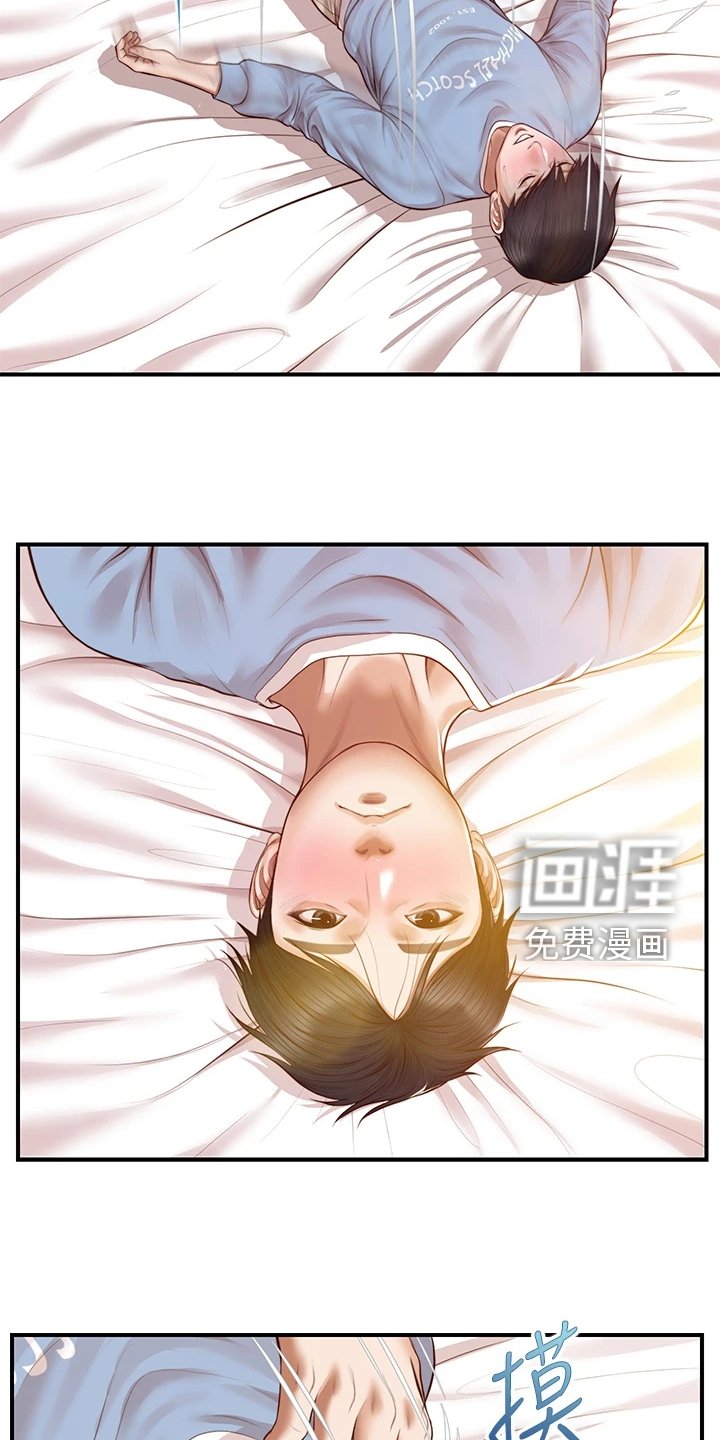 第36章：我们交往吧