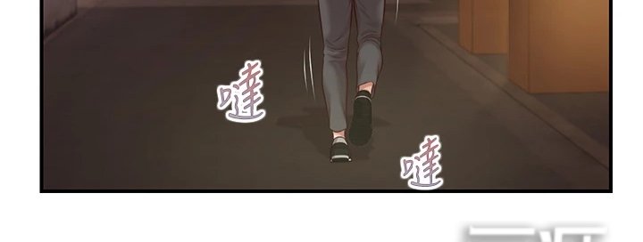第36章：我们交往吧