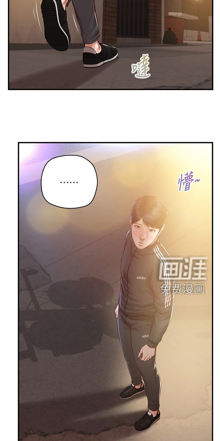 第36章：我们交往吧