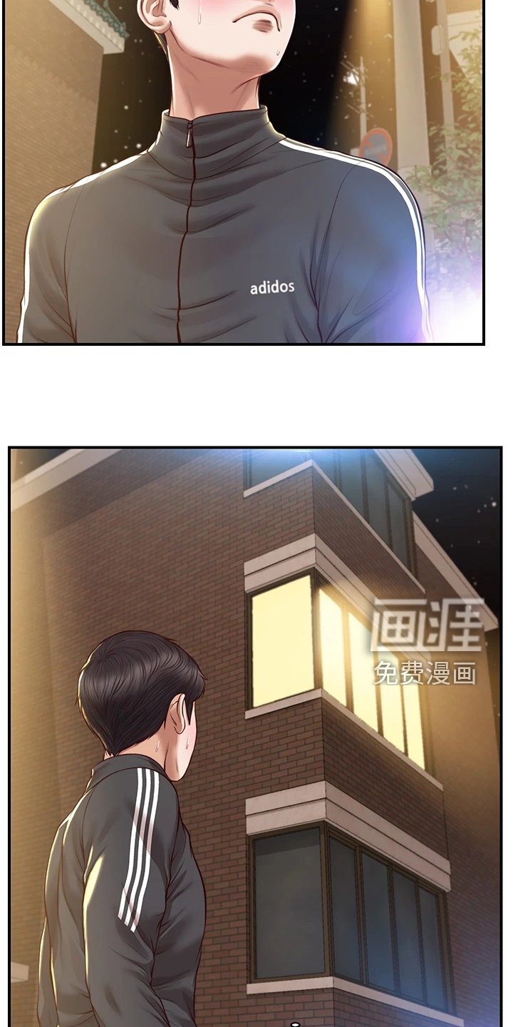 第36章：我们交往吧
