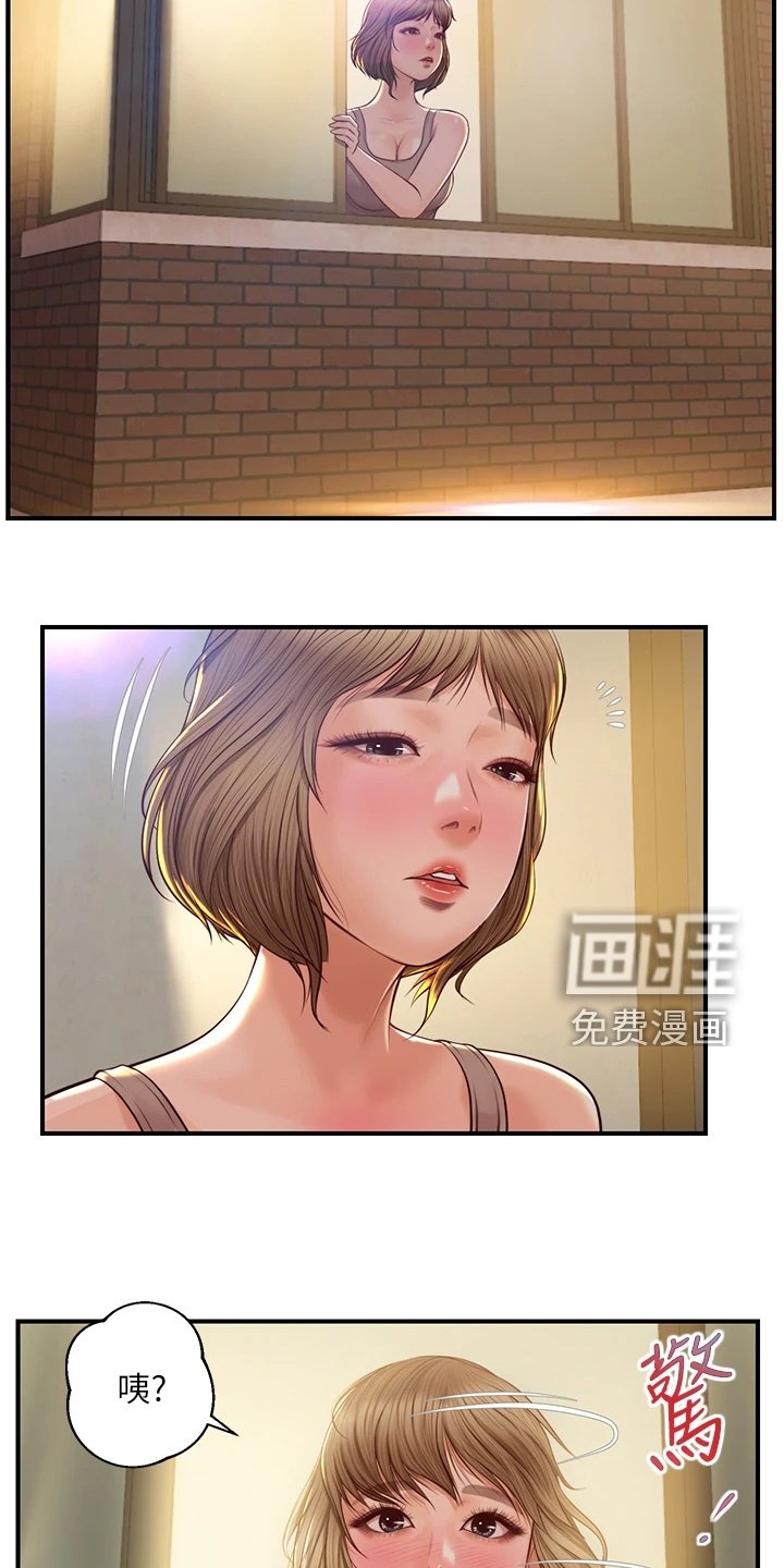 第36章：我们交往吧
