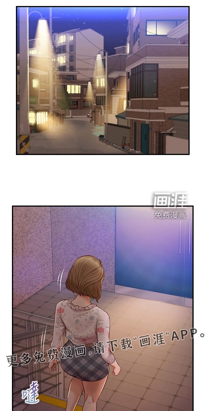 第37章：谁来了