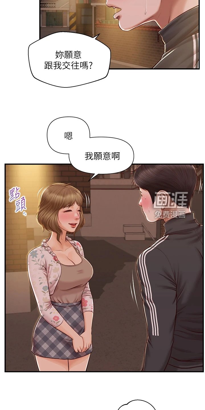 第37章：谁来了